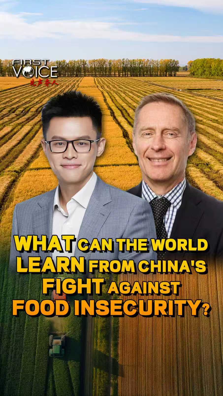 What can the world learn from China's fight against food insecurity?