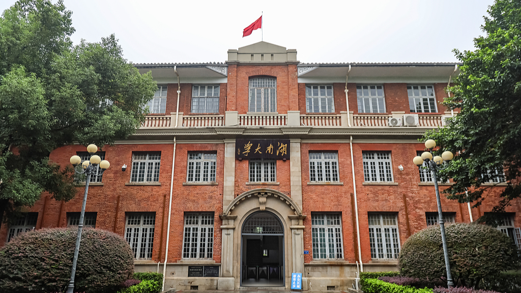 A file photo of Hunan University. /VCG
