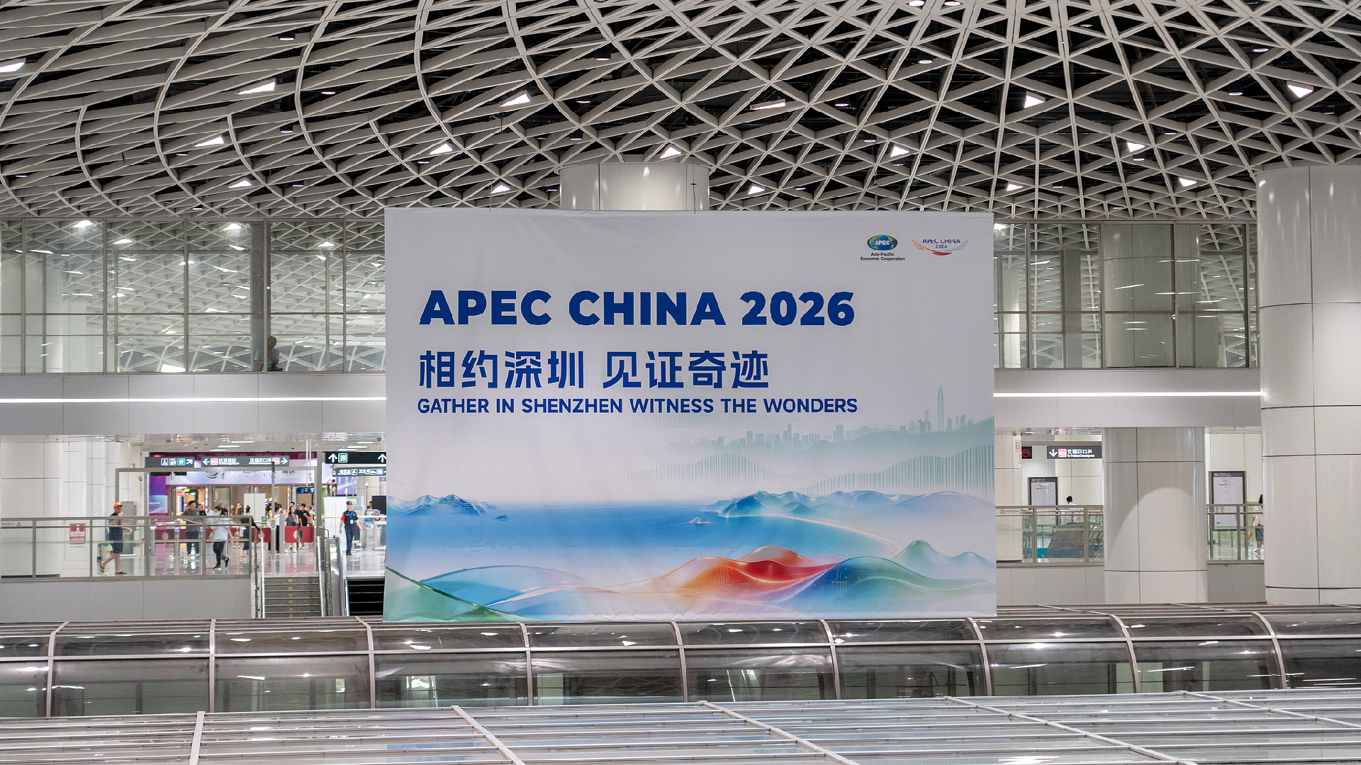 APEC 2026: 30 days to go until Shenzhen hosts world leaders