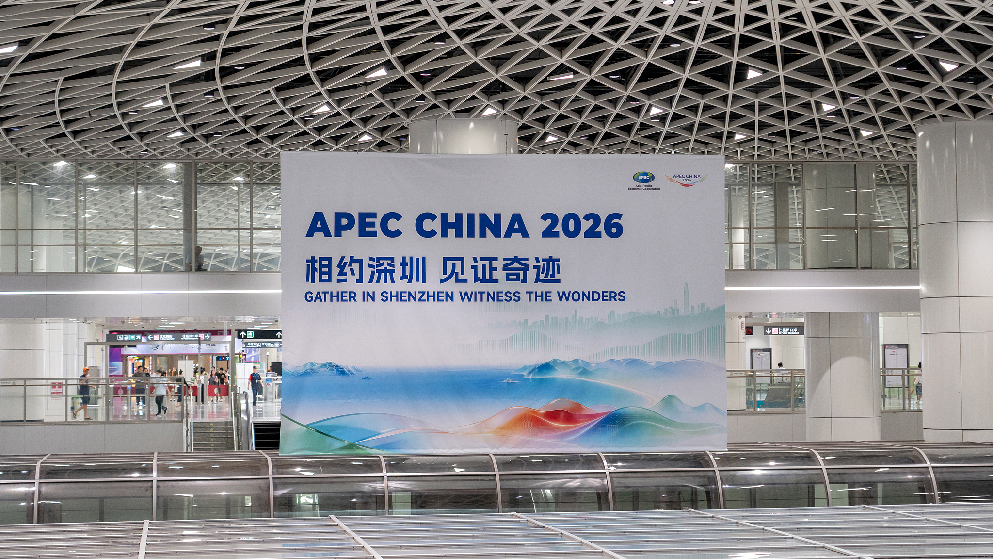 A poster for APEC 2026 in Shenzhen, China, October 17, 2026. /VCG