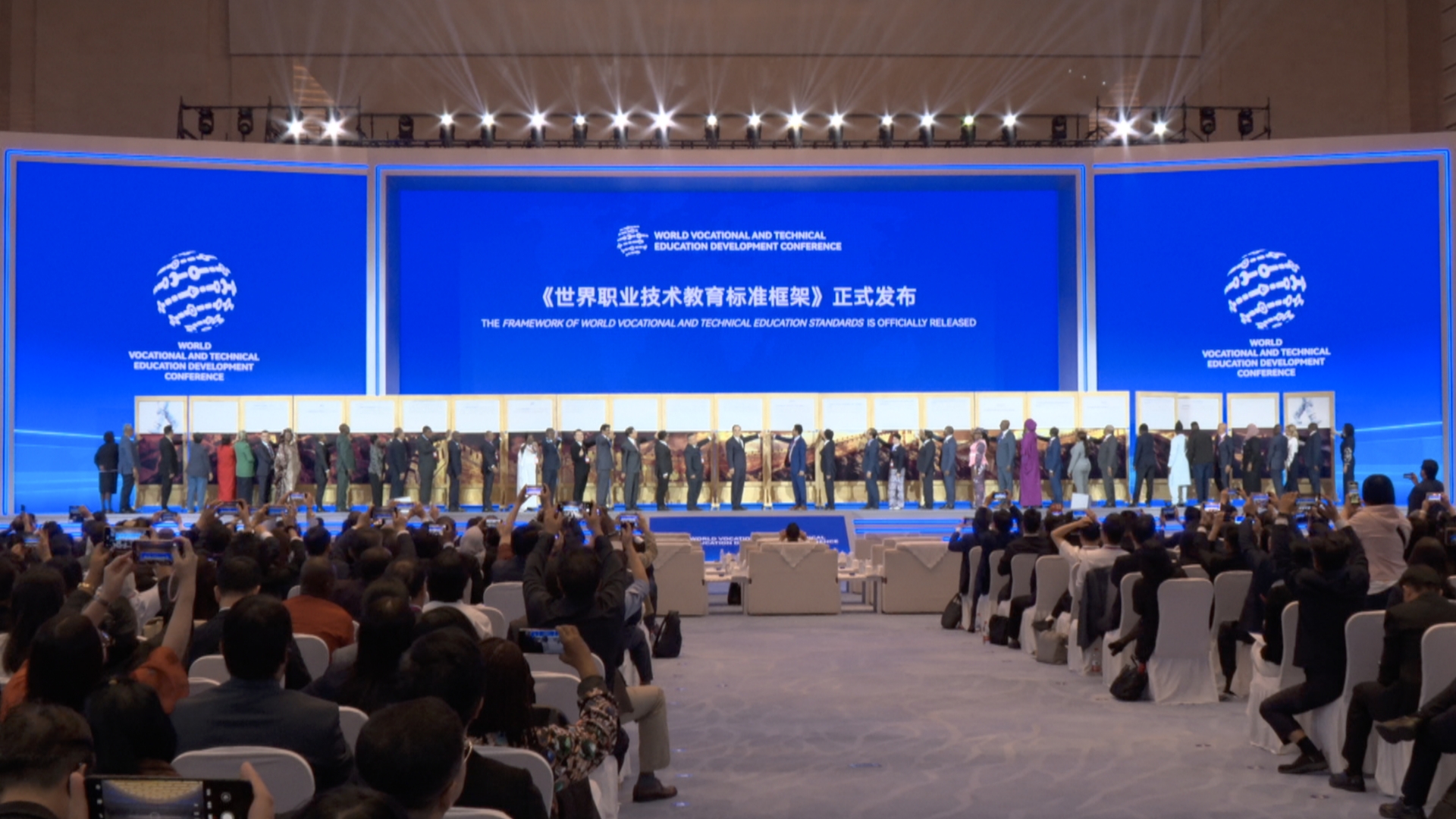 Senior representatives from education authorities in 45 countries jointly release the Framework of World Vocational and Technical Education Standards in Tianjin, China, October 17, 2026. / CGTN