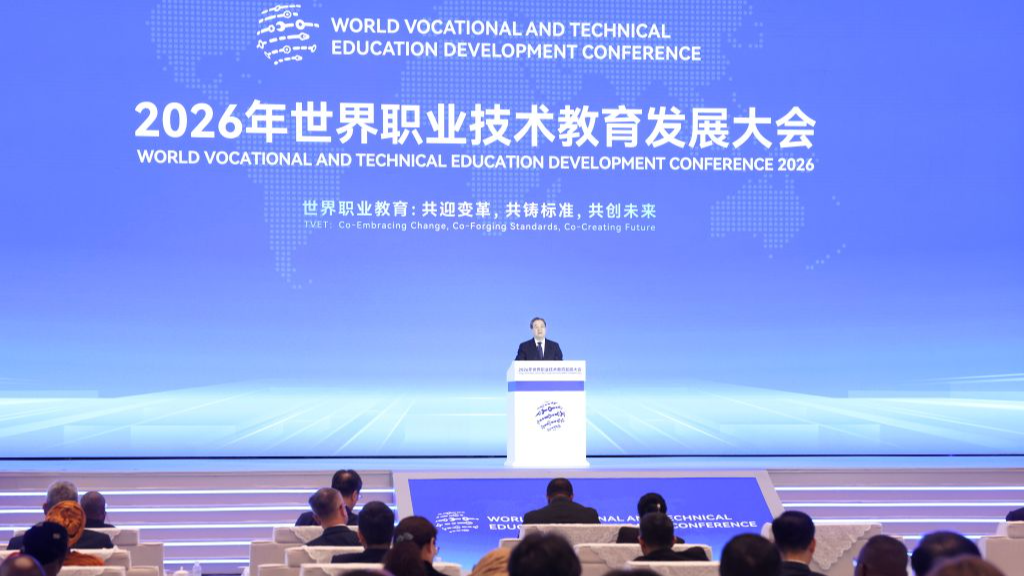 Chinese Vice Premier Ding Xuexiang attends and addresses the 2026 World Vocational and Technical Education Development Conference in Tianjin, north China, October 16, 2026. /Xinhua