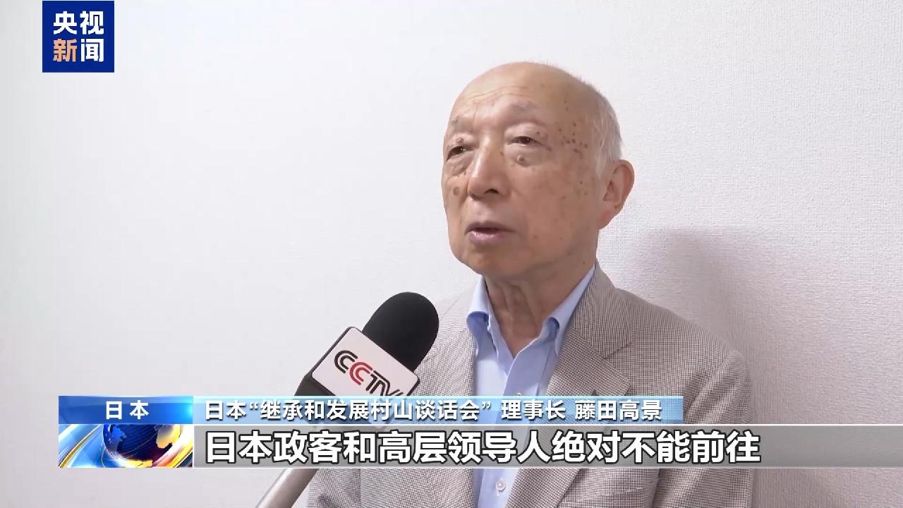 Japanese civic leader opposes politicians' Yasukuni Shrine offerings