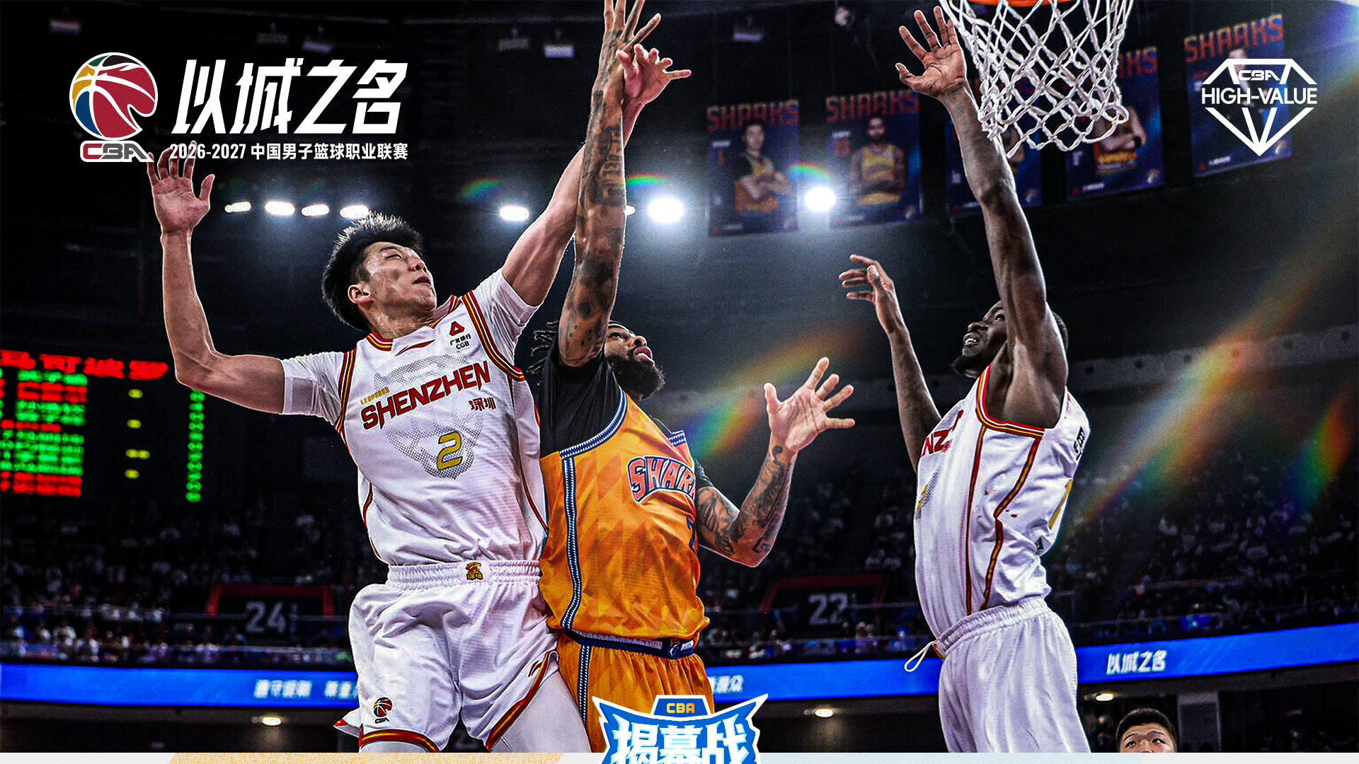 D'Angelo Russell (C) of the Shanghai Sharks attempts a layup in the CBA game against the Shenzhen Leopards in east China's Shanghai Municipality, October 16, 2026. /CBA 