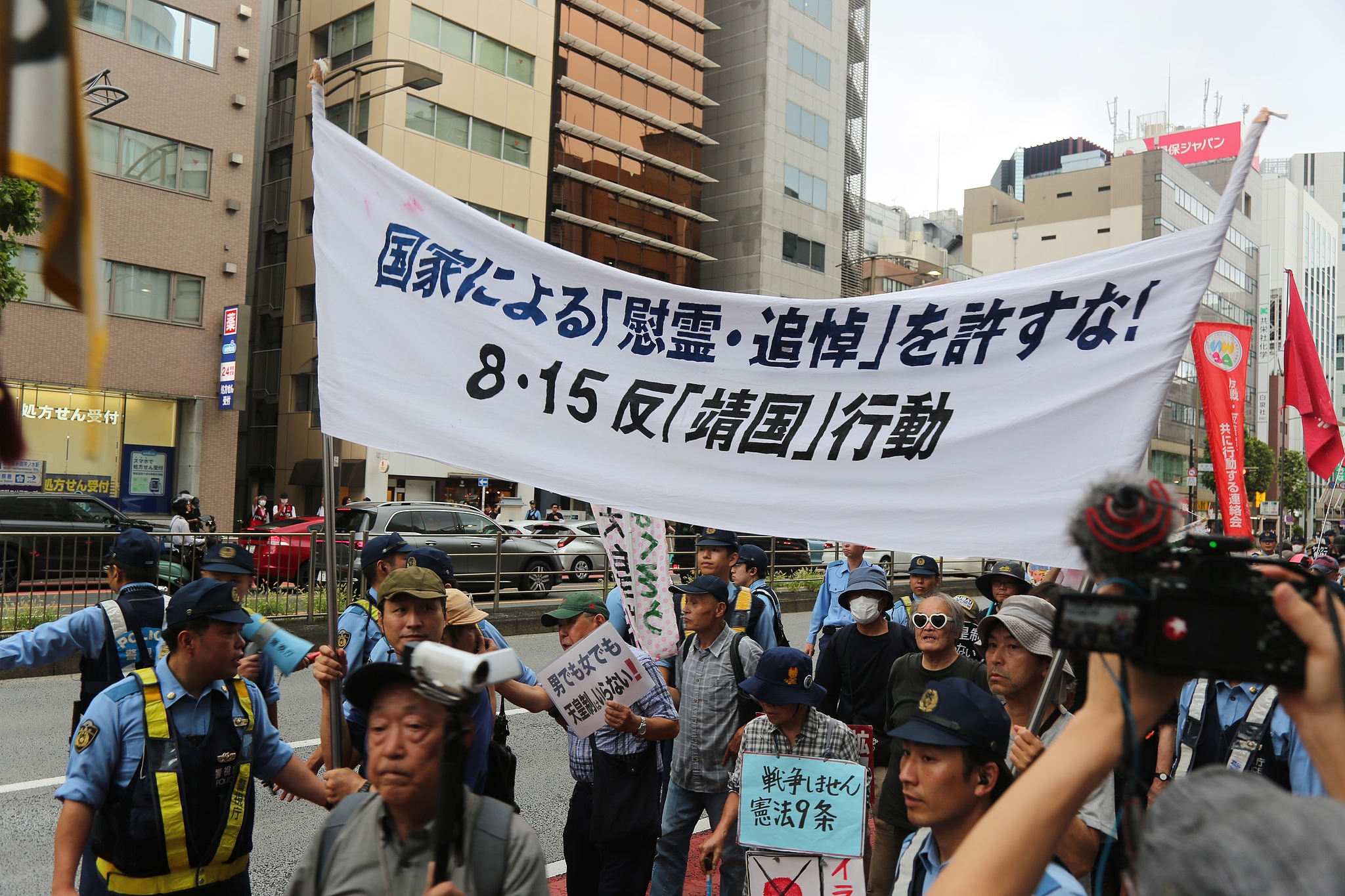 People hold a protest march to oppose politicians visiting or making ritual offerings to Yasukuni Shrine, which honors Class-A war criminals from World War II, in Tokyo, Japan, August 15, 2026. /CFP