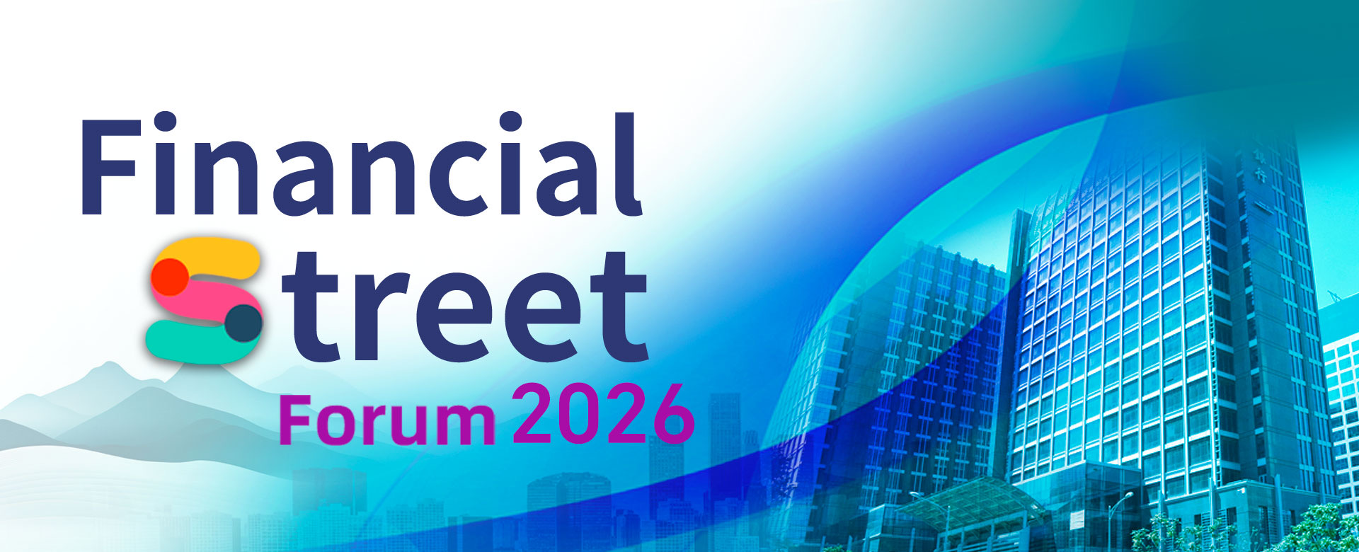 financial street forum 2026
