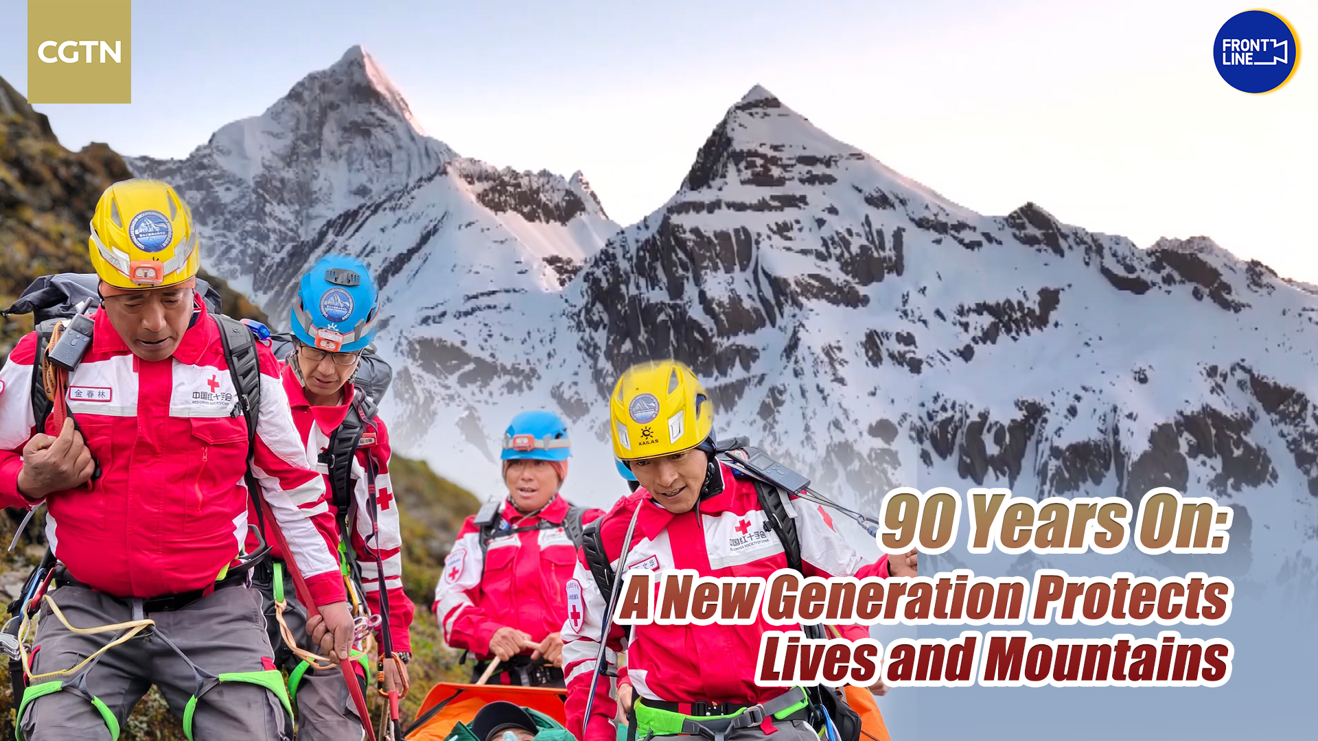 90 years on: A new generation protects lives and mountains 