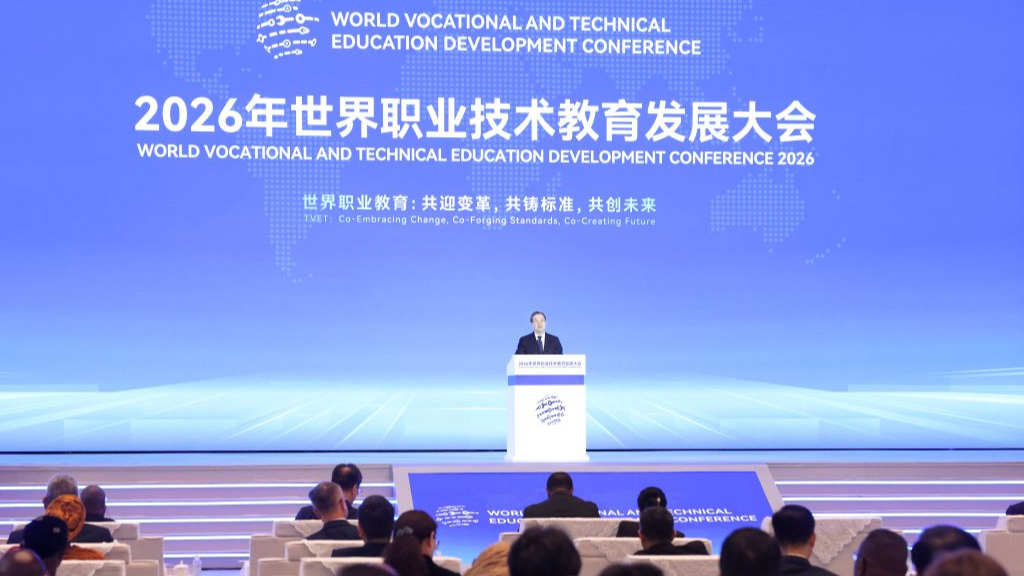 Chinese Vice Premier Ding Xuexiang, also a member of the Standing Committee of the Political Bureau of the Communist Party of China Central Committee, addresses the 2026 World Vocational and Technical Education Development Conference in Tianjin, north China, October 16, 2026. /Xinhua