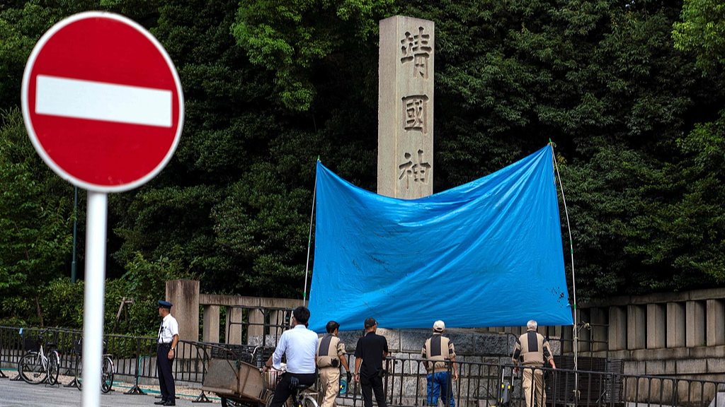 A blue sheet obscures the stone pillar which bears the name of the Yasukuni Shrine in Tokyo, Japan, August 19, 2024. /VCG