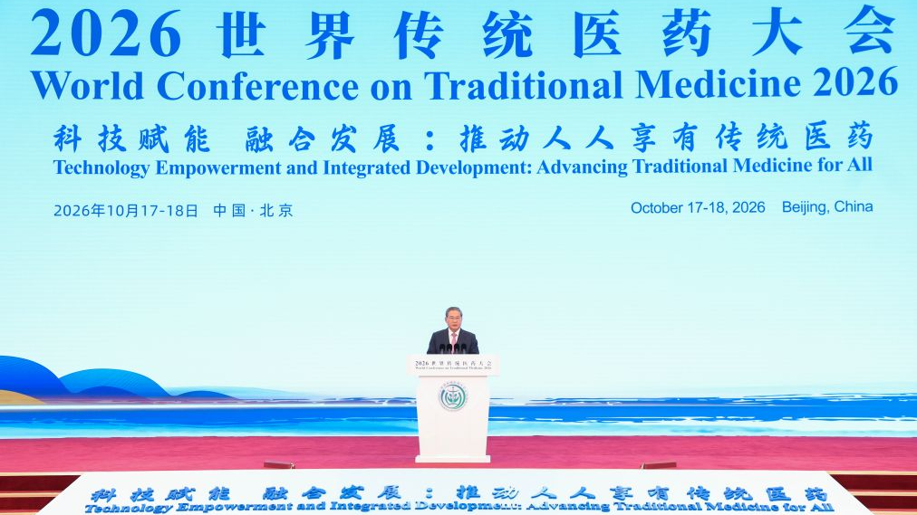 Chinese premier calls for global cooperation on traditional medicine