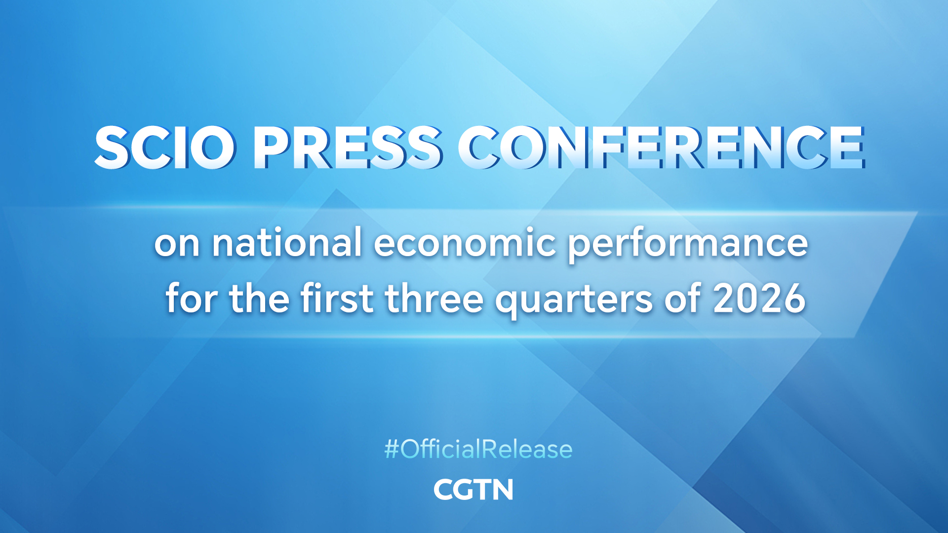 Live: SCIO press conference on national economic performance for the first three quarters of 2026