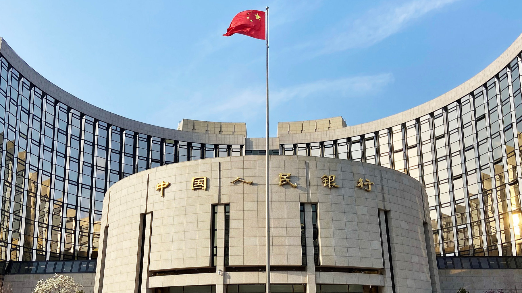 PBOC: Need reforms, not exchange rates, to address global imbalances