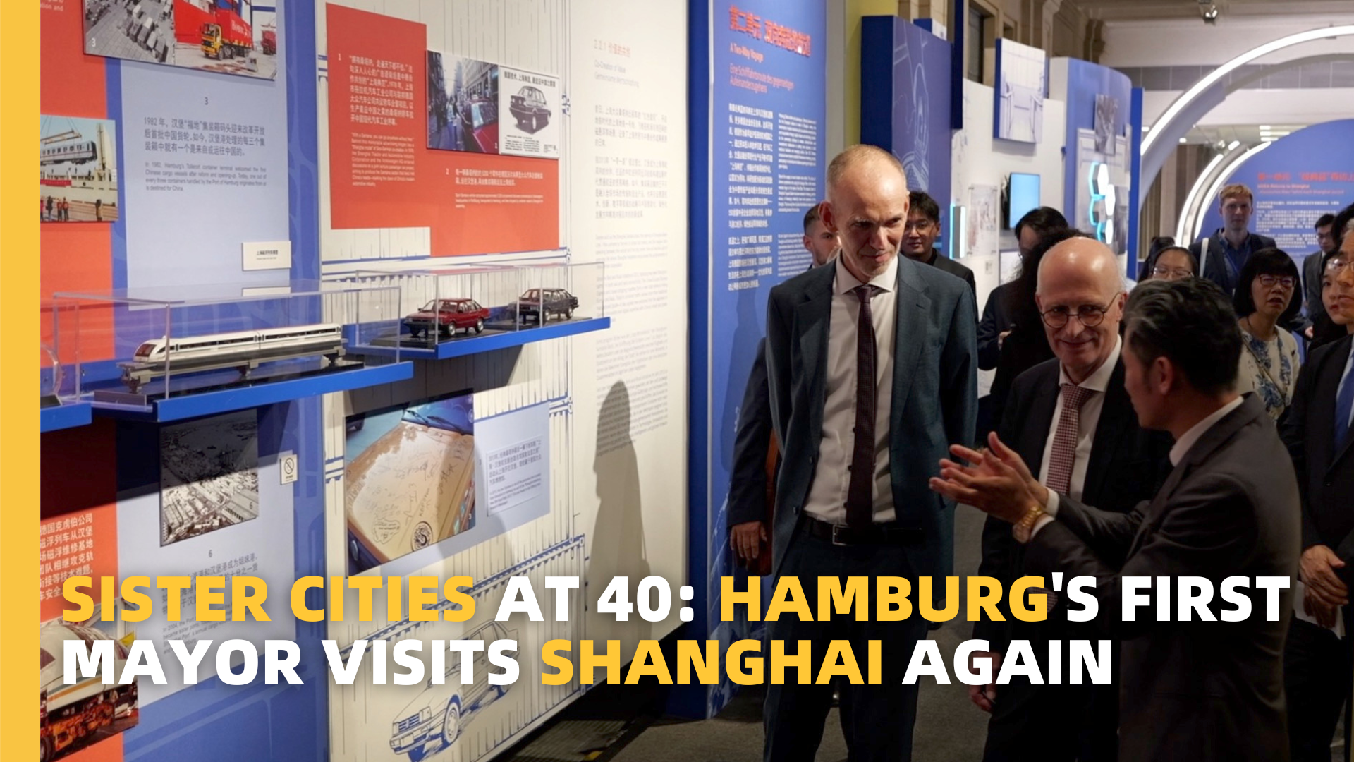 Sister Cities at 40: Hamburg's First Mayor visits Shanghai again