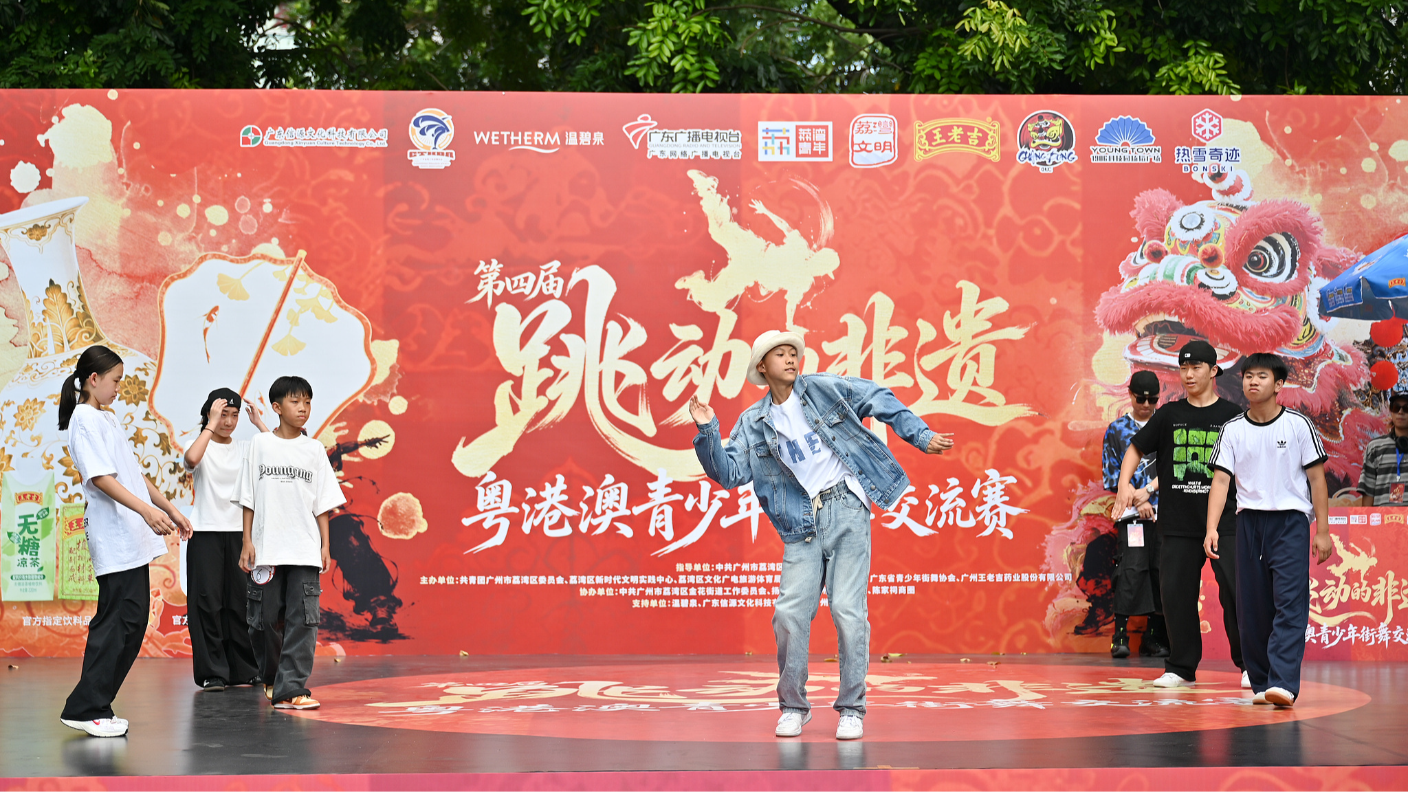 Street dance puts a fresh spin on traditional culture