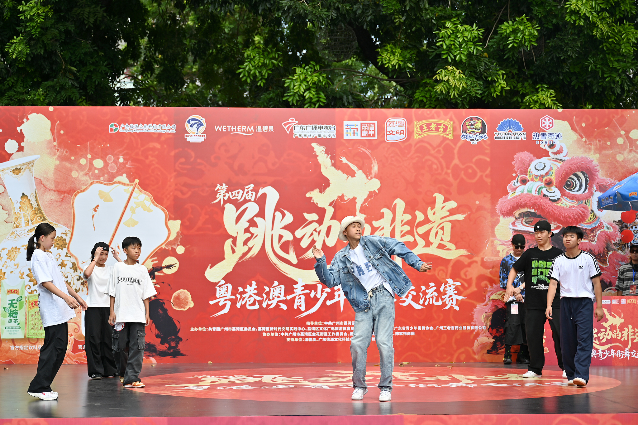 A young dancer performs during the fourth 