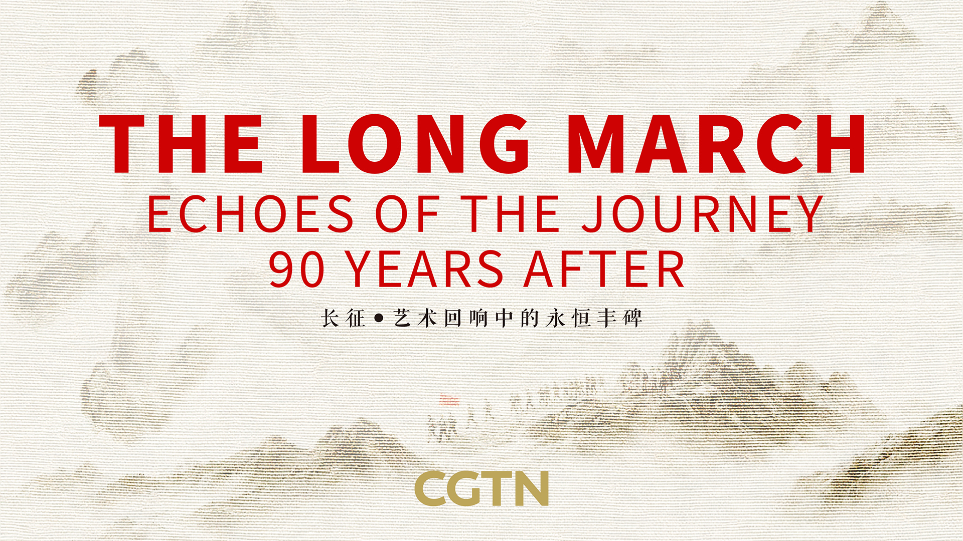 Watch: Crossing into history – The First Ferry of the Long March in Yudu, China's Jiangxi Province