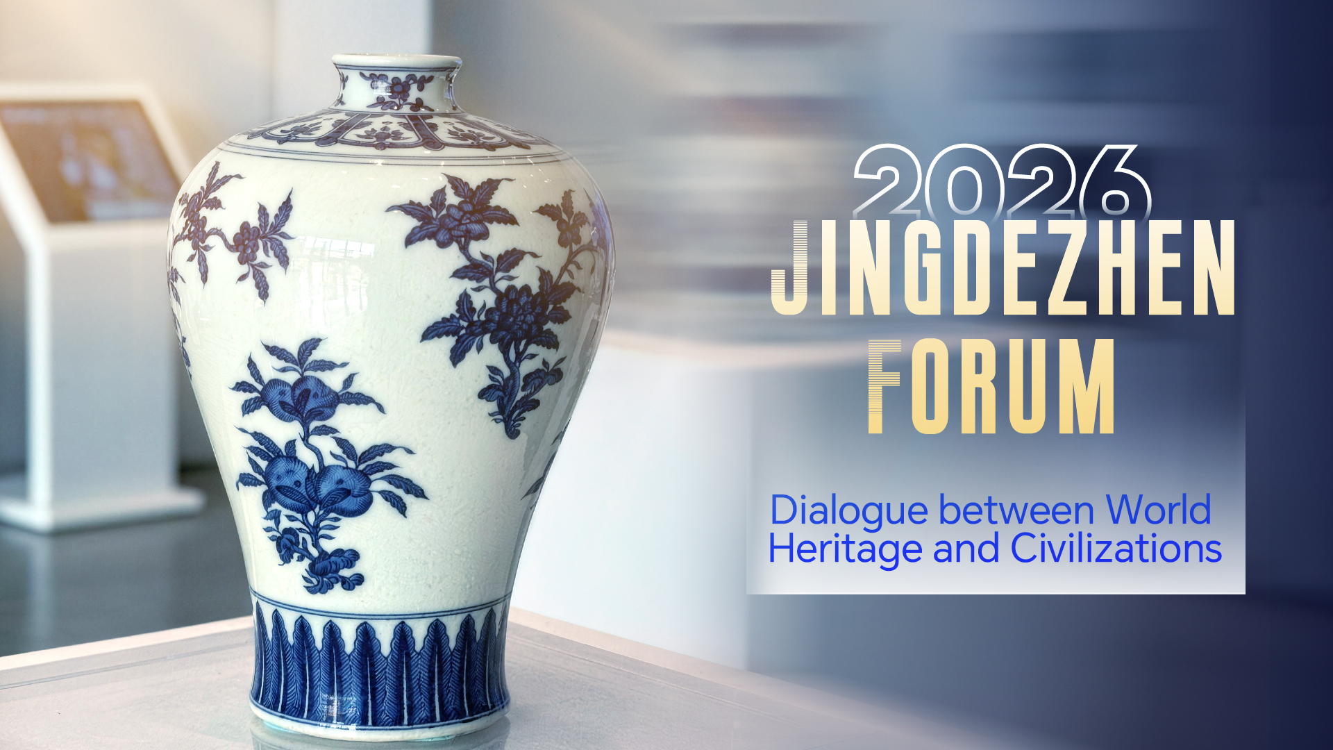 2026 Jingdezhen Forum links heritage dialogue with youth creativity