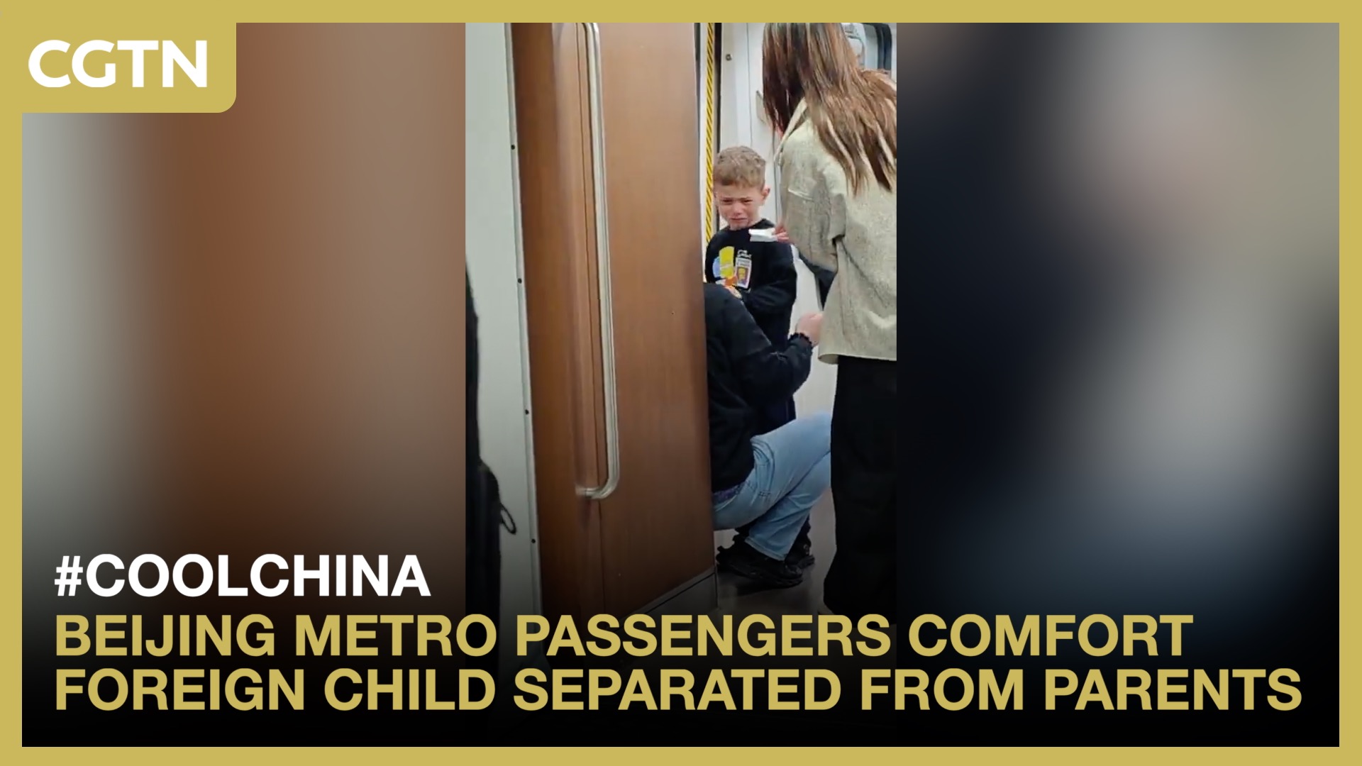 Beijing Metro passengers comfort foreign child separated from parents