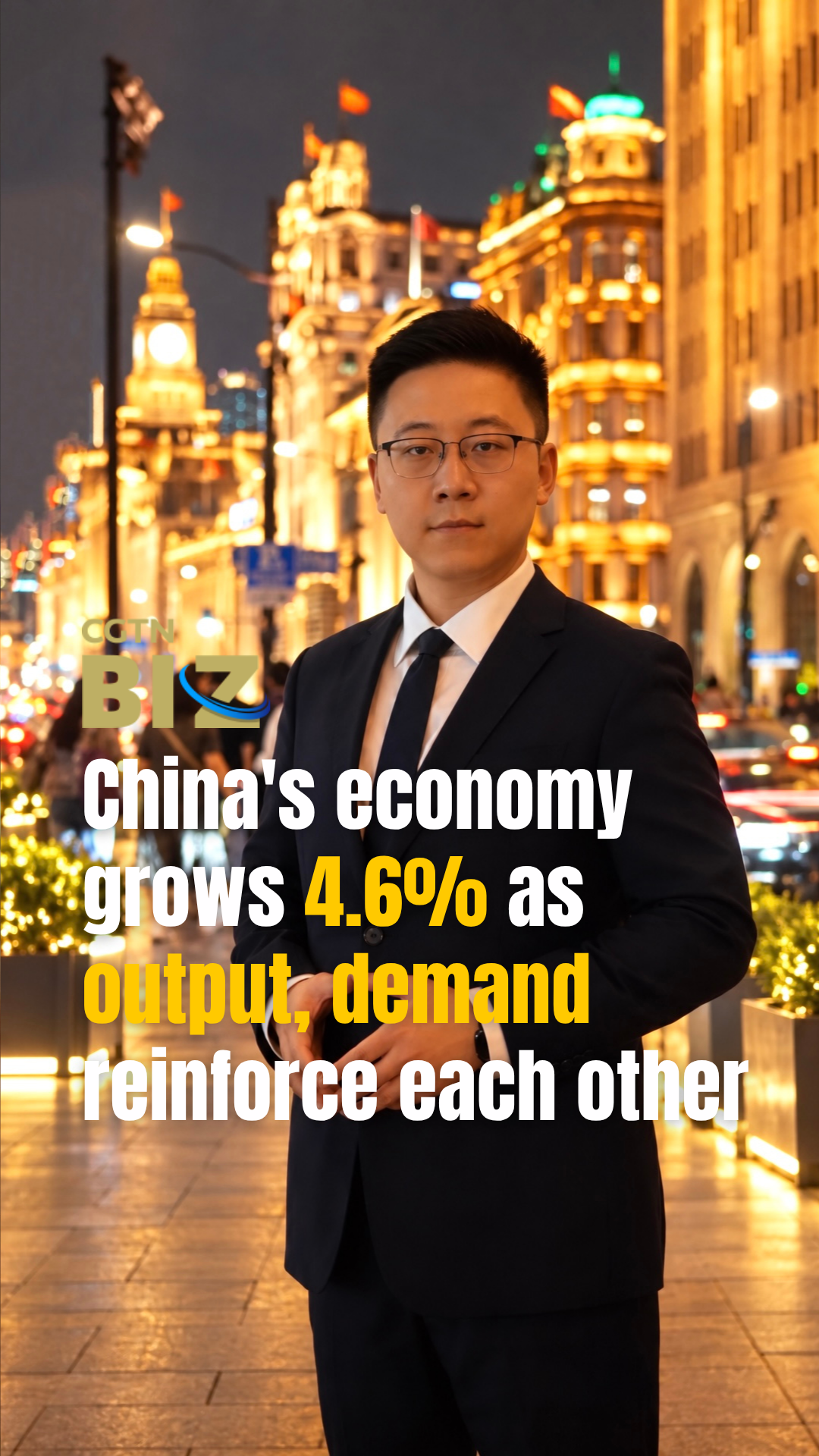 China's economy grows 4.6% as output, demand reinforce each other
