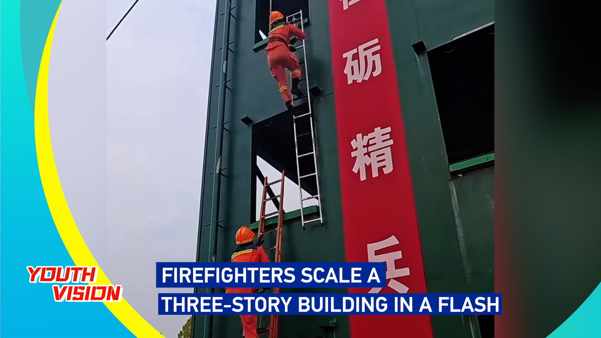 Firefighters scale a three-story building in seconds