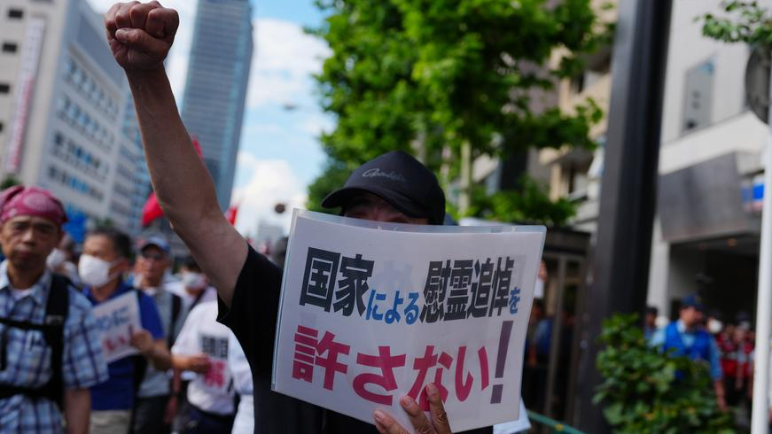 File photo of protesters taking part in a rally on the 80th anniversary of Japan's unconditional surrender in World War II in Tokyo, Japan, August 15, 2025. /Xinhua