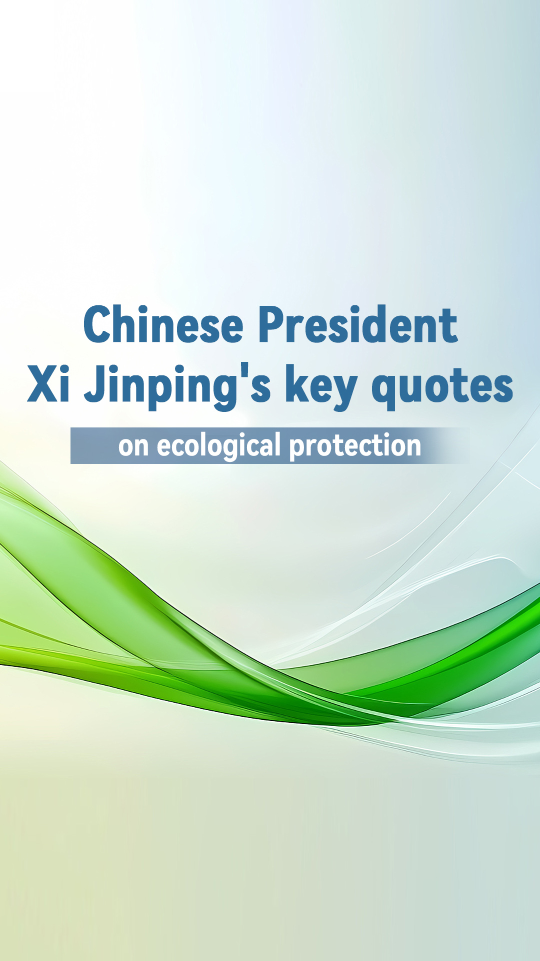 President Xi Jinping's key quotes on ecological protection