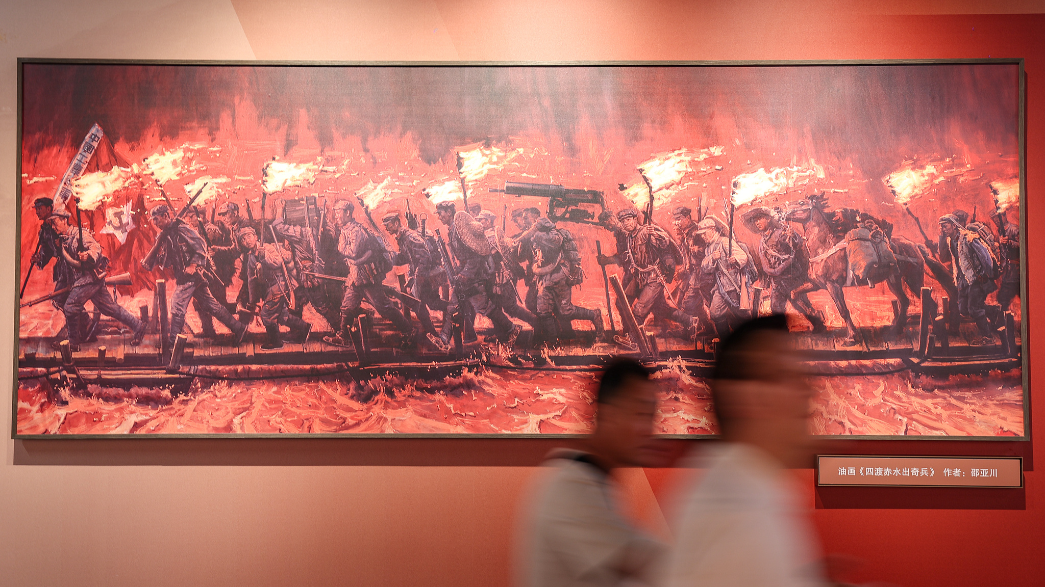 The Long March lesson about transformation