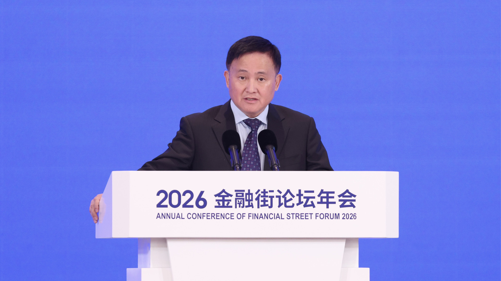 Pan Gongsheng, governor of the People's Bank of China, speaks at the opening ceremony of the Financial Street Forum in Beijing, China, October 19, 2026. /PBOC
