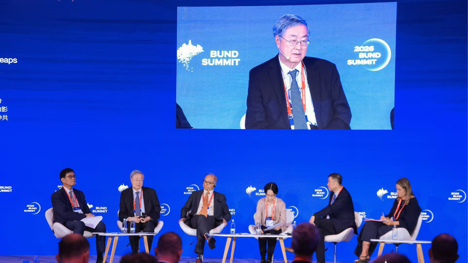 Former PBOC governor: AI gains, financial risks need global attention
