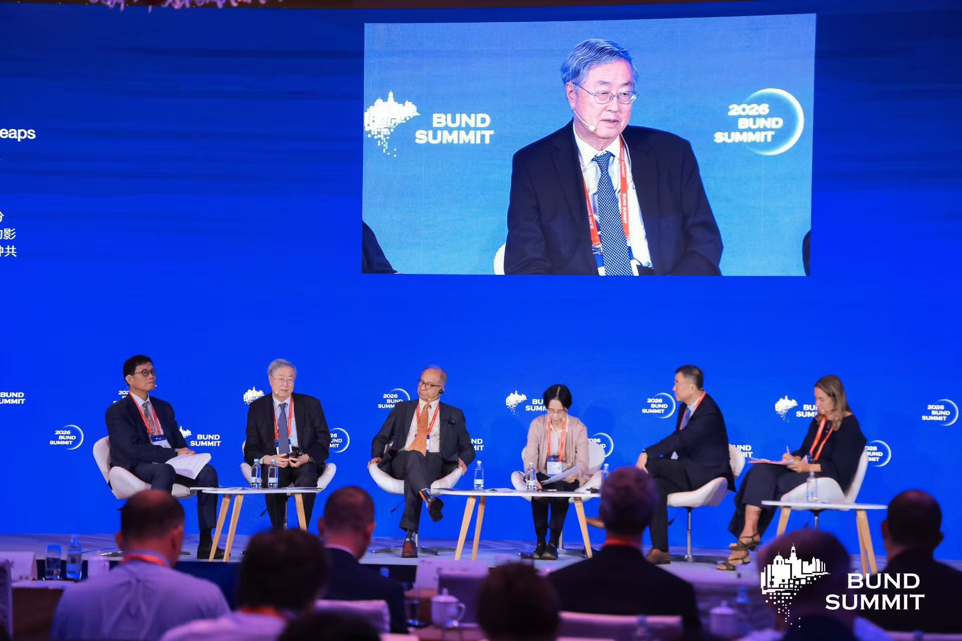 Zhou Xiaochuan, former People's Bank of China (PBOC) governor, shares his views on AI and productivity revolution at the 2026 Bund Summit in Shanghai, October 20, 2026. /Bund Summit