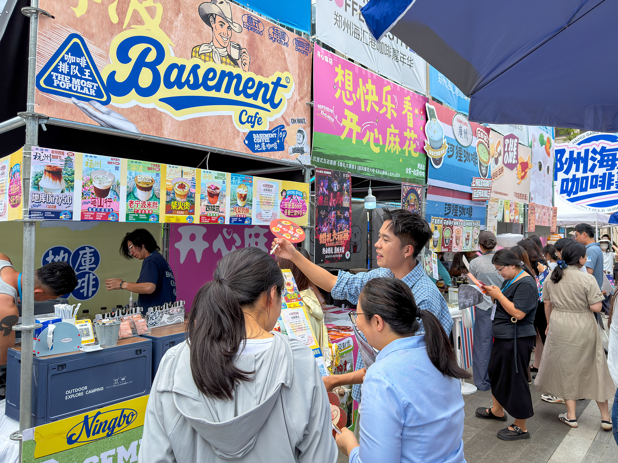 Consumers purchase coffee at stallsduring a coffee promotional carnival in Zhengzhou, Henan Province, central China, May 29, 2026. /CFP
