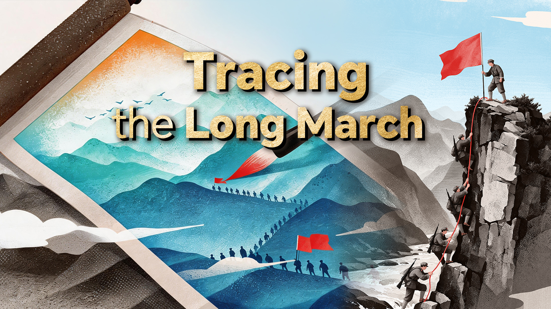 Tracing the Long March