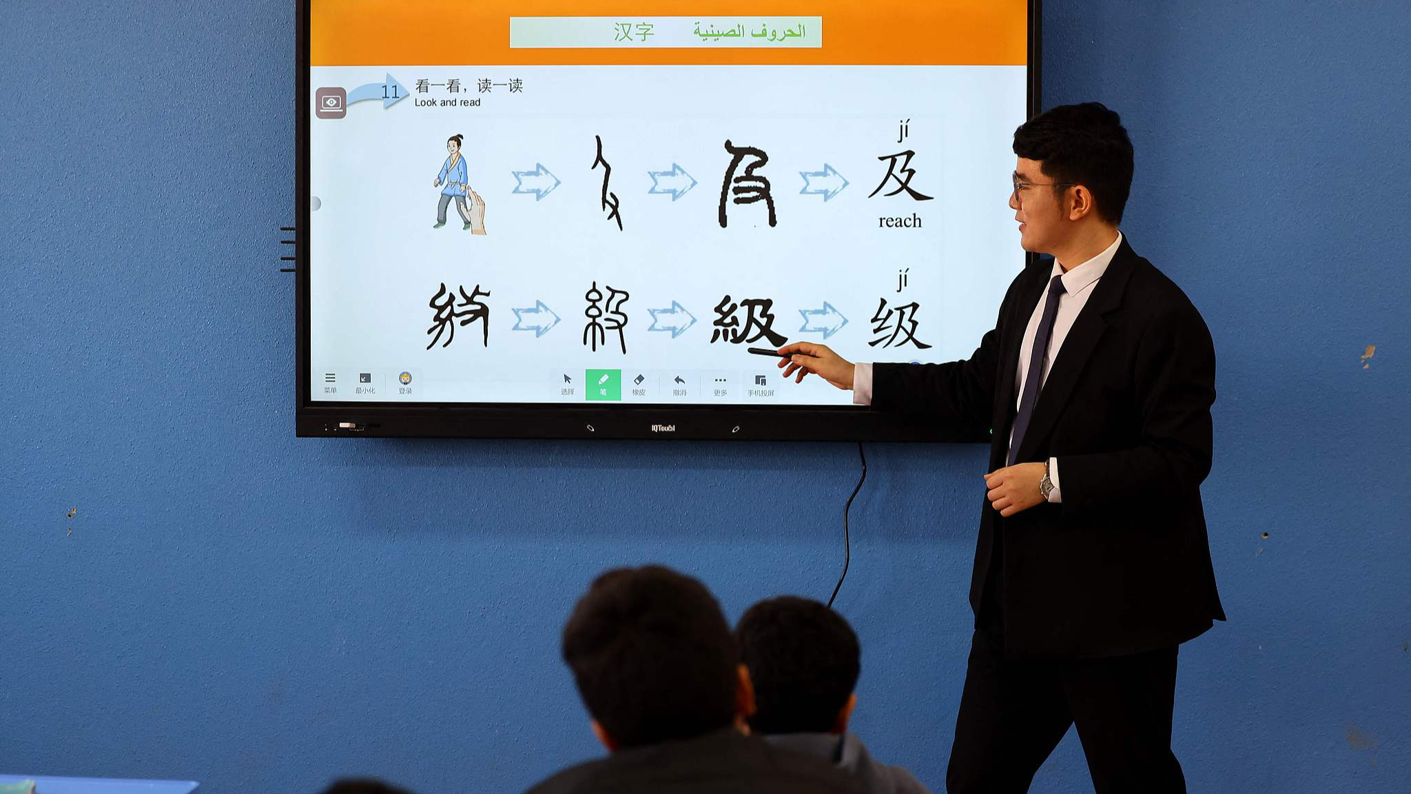 A Chinese teacher gives a Mandarin language lesson at a school in Riyadh, Saudi Arabia, on February 2, 2025. /VCG