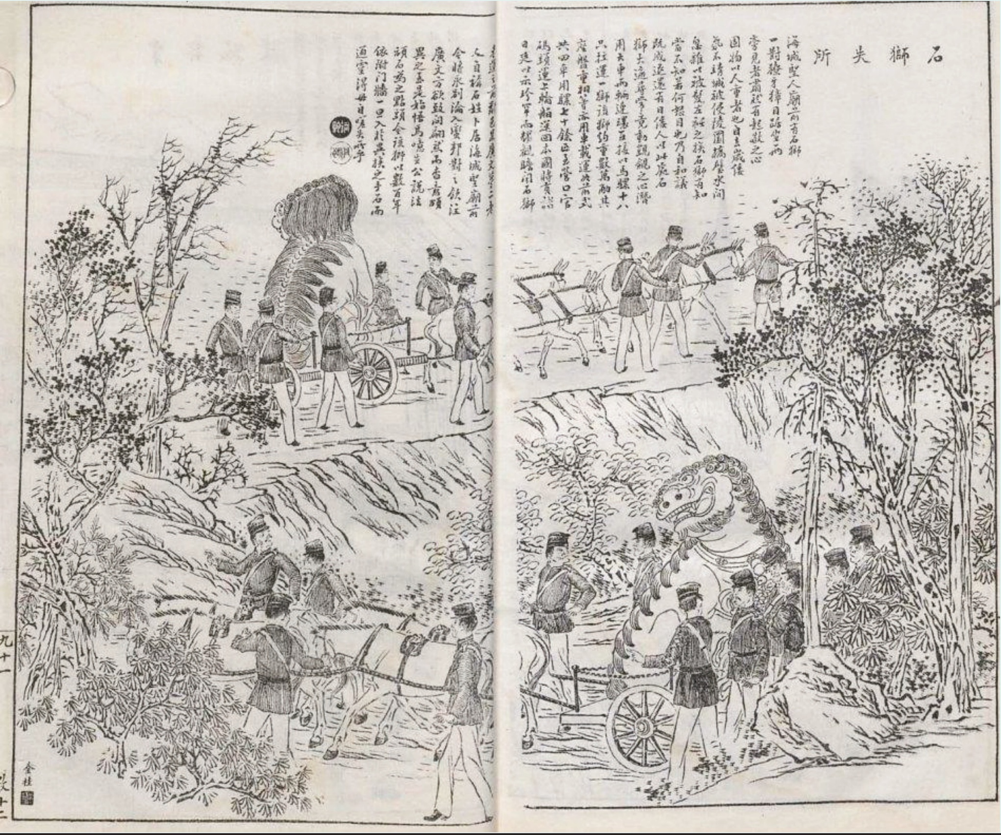 Dianshizhai Huabao (Dianshizhai Pictorial)