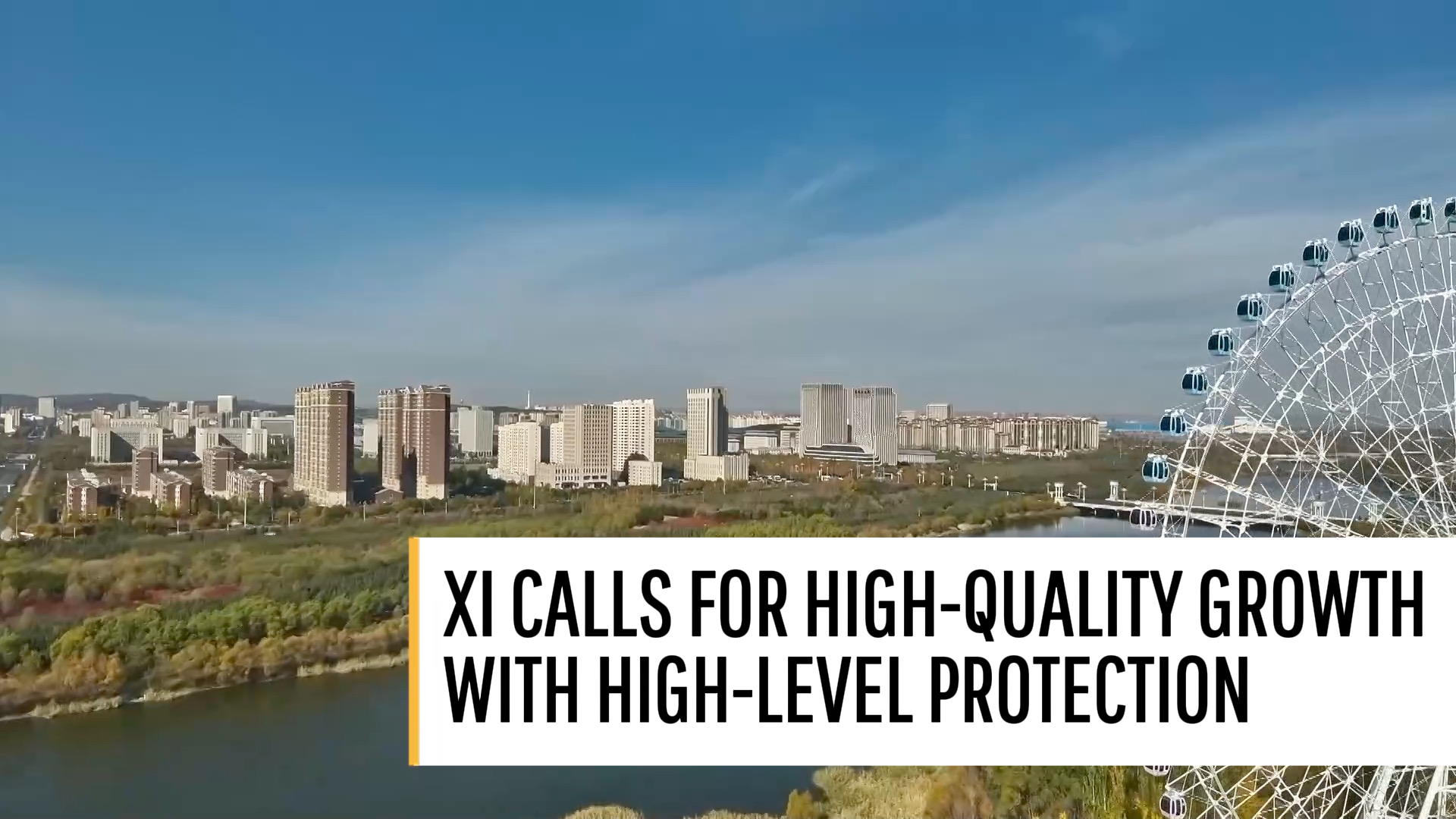 Xi calls for high-quality growth with high-level protection