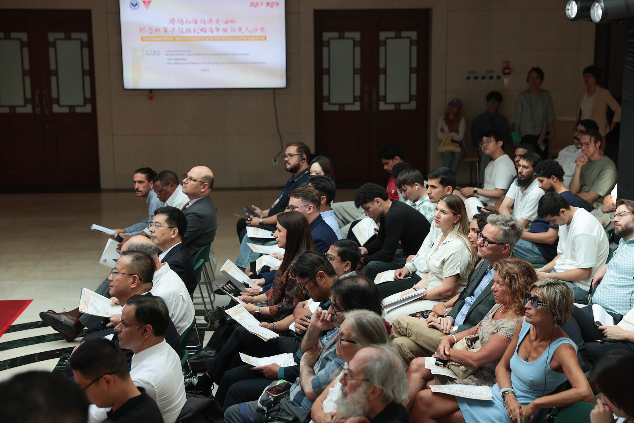 An international expert salon discussing the historical significance of the Chinese Red Army's Long March in Beijing, China, September 3, 2026. /CFP