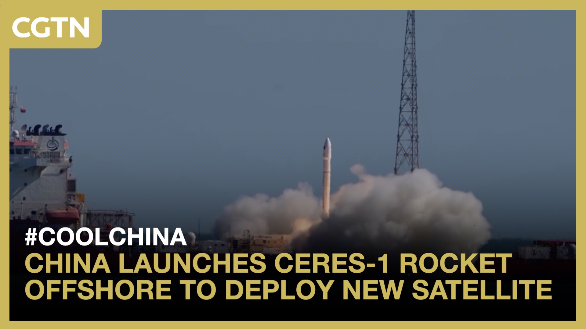 China launches CERES-1 rocket offshore to deploy new satellite