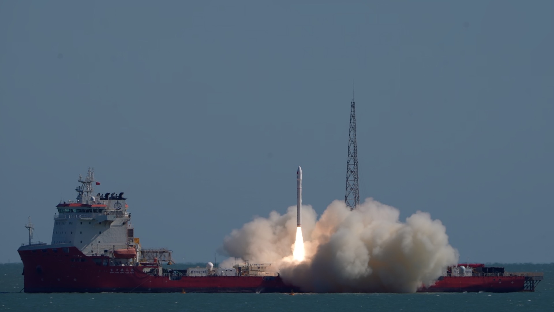China launches satellite for low-inclination remote sensing net