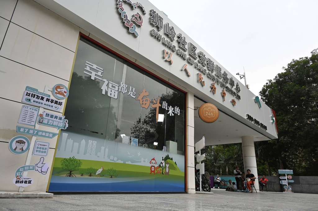 A Party-mass service center in south China's Shenzhen, November 1, 2025. /IC