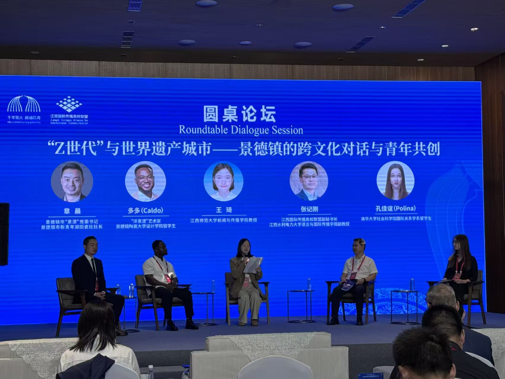 Young artists and students discuss youth's unique role in inheriting and communicating world heritage through art and digital creation during the roundtable dialogue session./ CGTN