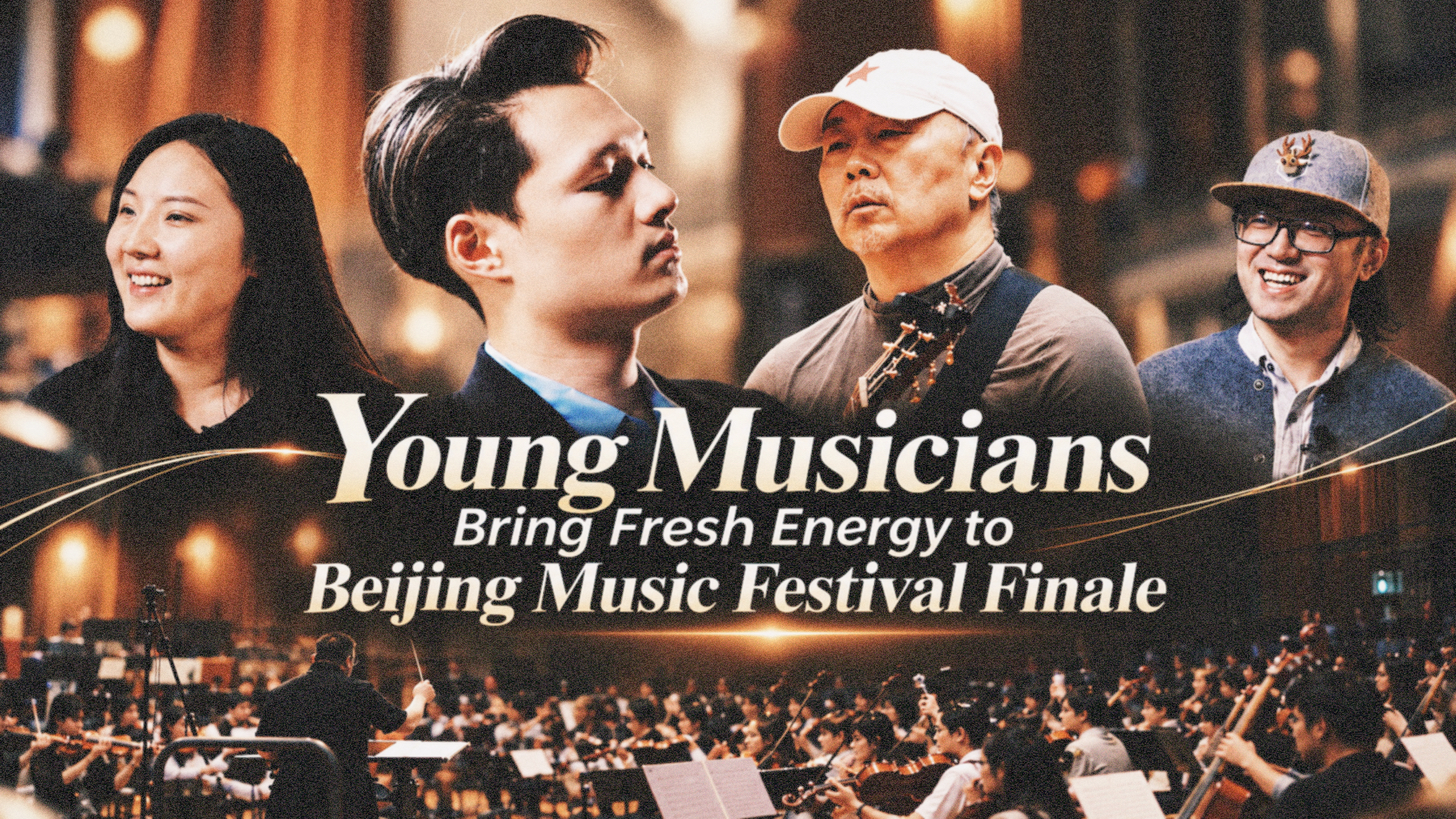 Young musicians bring fresh energy to Beijing Music Festival finale