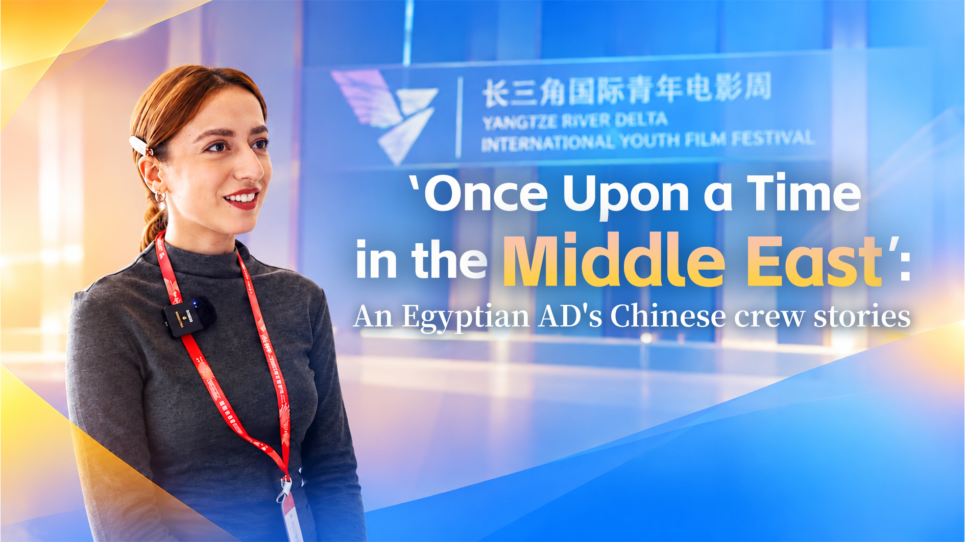'Once Upon a Time in the Middle East': An Egyptian AD's stories