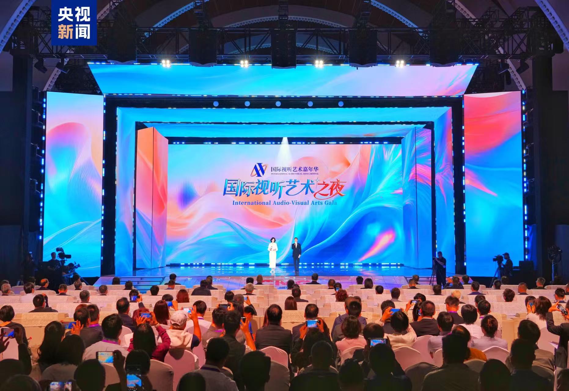 The International Audio-Visual Arts Gala takes place at the Shanghai Exhibition Center in Shanghai, China, October 18, 2026. /CMG