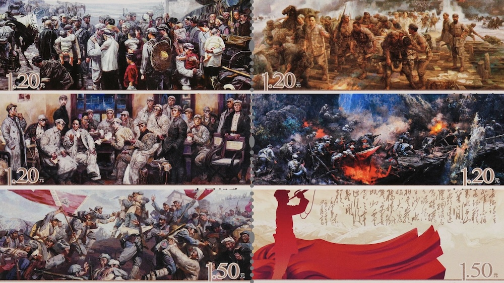 China Post issues stamps for 90th anniversary of Long March victory