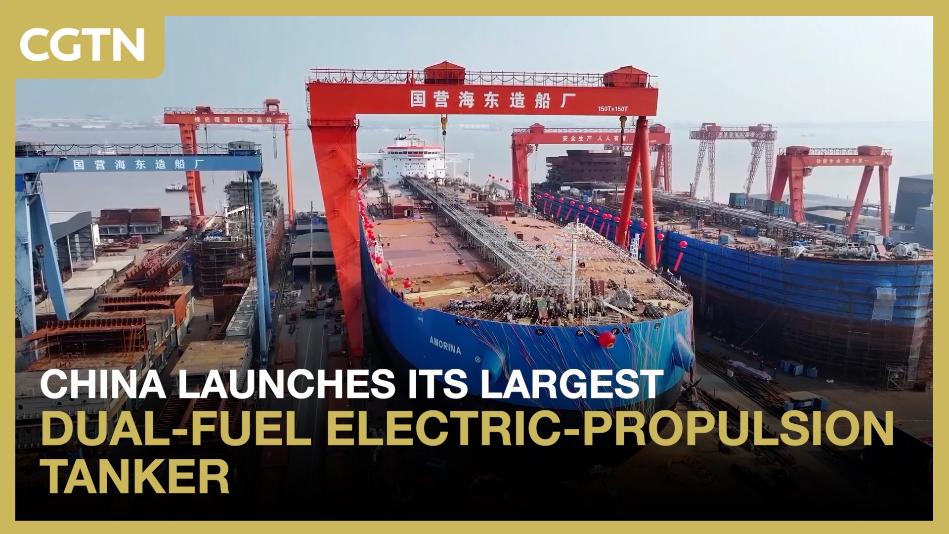 China launches its largest dual-fuel electric-propulsion tanker