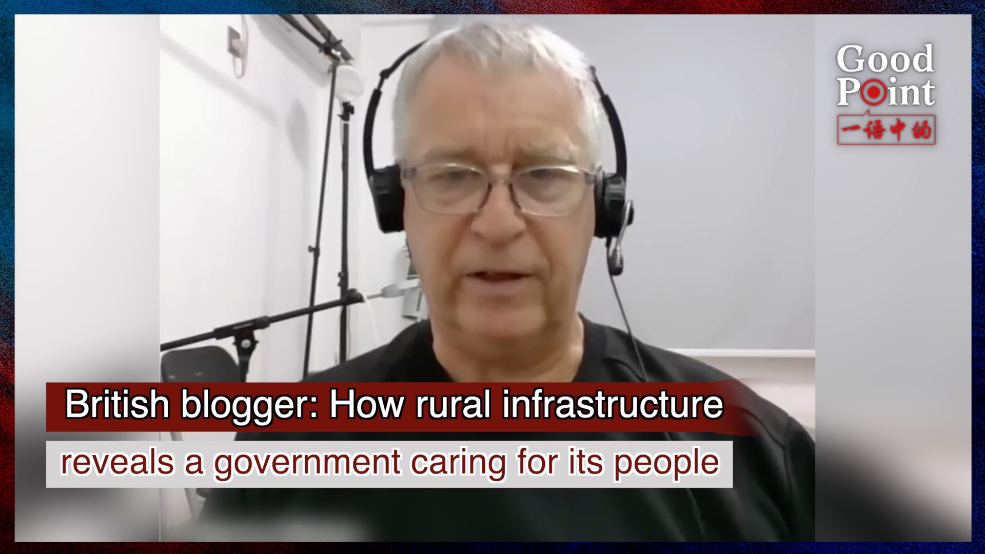 How rural infrastructure reveals a government caring for its people