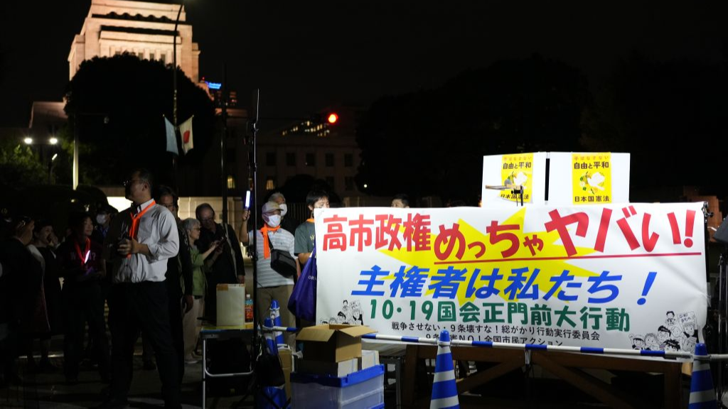 Japan's foreign policy backlash: Will Takaichi double down?