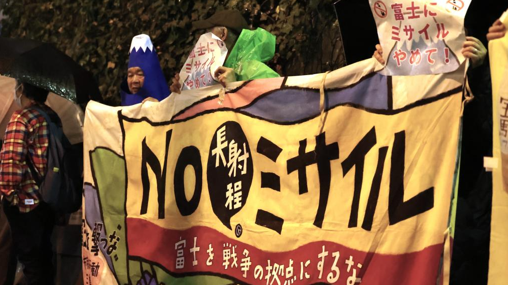 Residents stage a protest against Japanese government's deployment of long-range missiles with counterstrike capabilities in Kumamoto Prefecture and Shizuoka Prefecture, in Tokyo, Japan, March 31, 2026. /Xinhua
