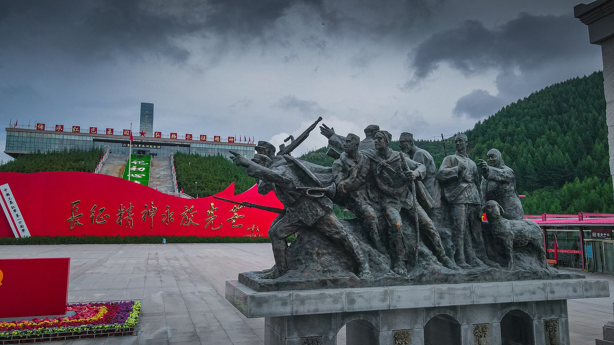 Memorial of the Red Army's Long March at Liupanshan Mountain in northwest China's Ningxia Hui Autonomous Region, August 19, 2021. /CFP