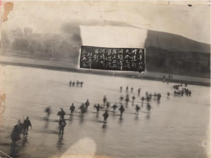 The Chinese Red Army's 25th Army crossing the Wei River in August 1935. /L. Tom Perry Special Collections at Brigham Young University's Harold B. Lee Library
